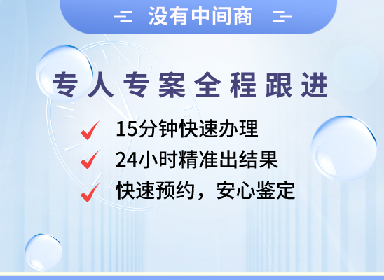 朝阳双塔万核亲子鉴定中心